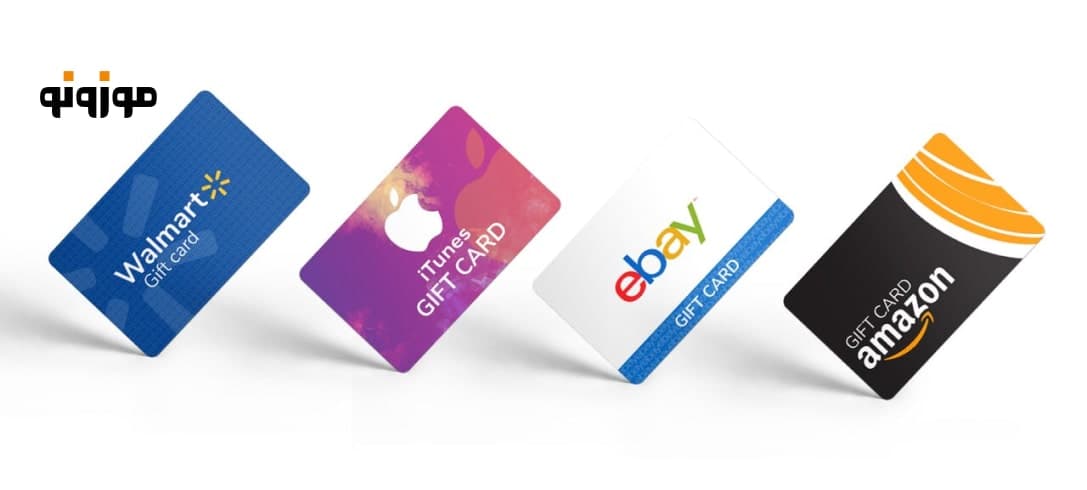 راهنمای خرید گیفت کارت برندهای جهانی