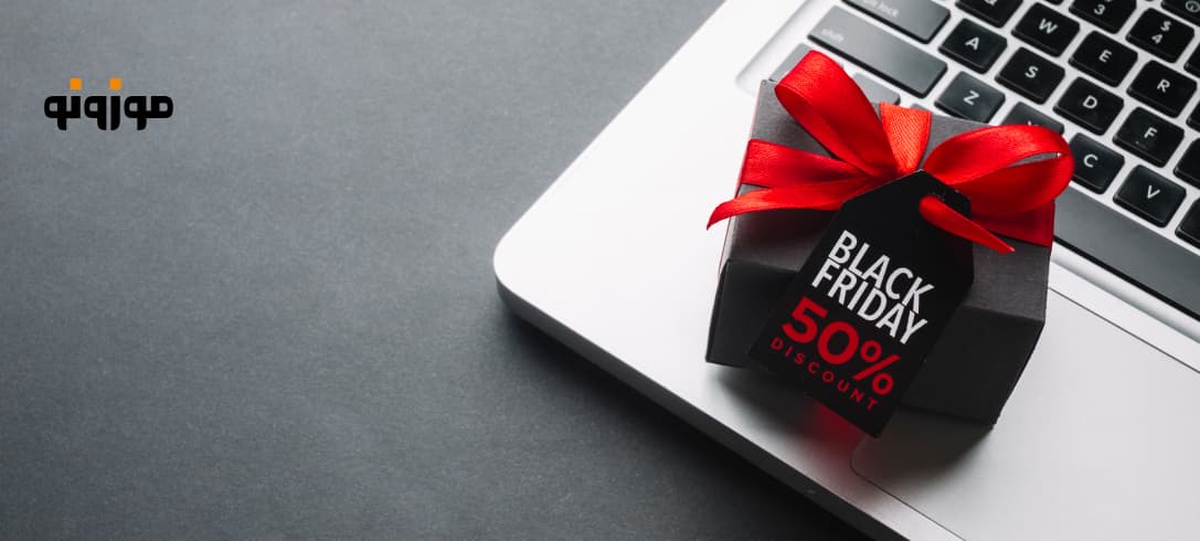 در جمعه سیاه چه کالاهایی بخریم