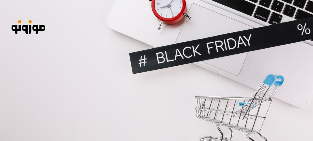 بلک فرایدی از کجا خرید کنیم